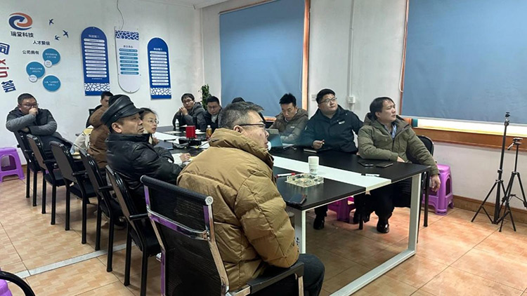 Zhejiang Roadoun Plastikozko Teknologia Corp-ek aparteko esanguraren taula bilera egingo du.