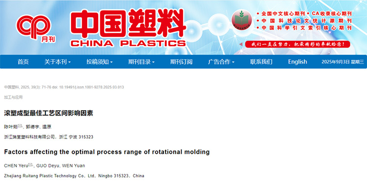Enpresaren Albisteak: Pozik gaude gure konpainiaren 